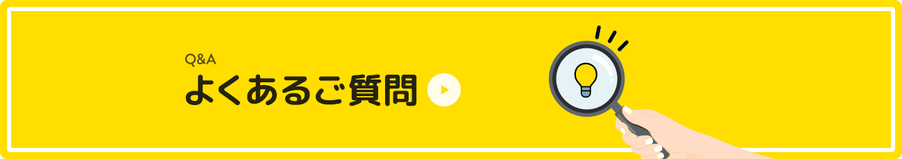 bnr_faq