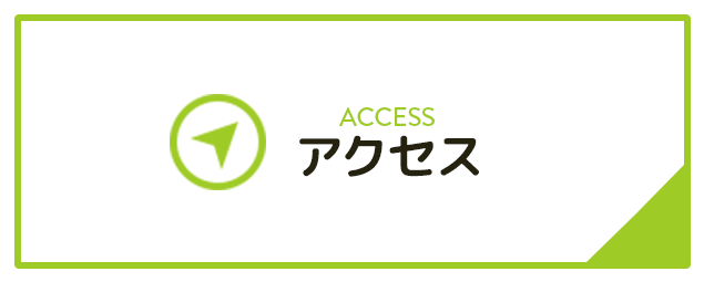 bnrhalf_access