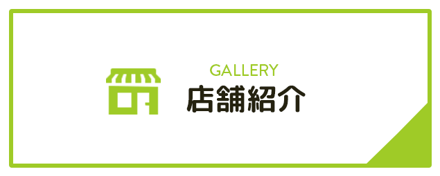 bnrhalf_gallery