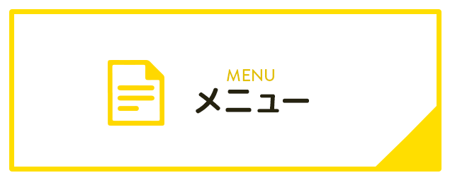 bnrhalf_menu