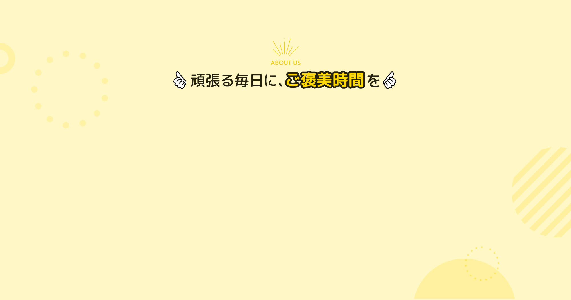 secondmain_bg